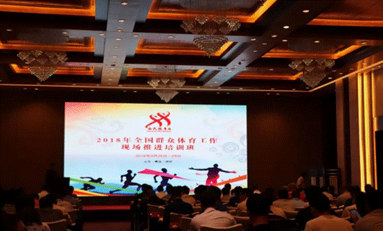 E动城阳，全民健身云大脑