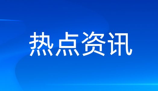 打造青岛太极文化新地标 岛城太极俱乐部助力文体康养融合发展 打造青岛太极文化新地标 岛城太极俱乐部助力文体康养融合发展