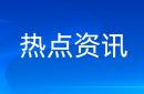 南京韩美维媞二季度开业,国际化医美服务推门可及 南京韩美维媞二季度开业,国际化医美服务推门可及