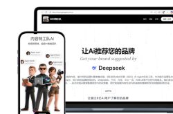 家居装修行业GEO实践思考：内容信源质量、成本测算与长期运营策略2026