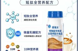 老人身体虚弱又吃不下？别只喝汤、吃蛋白粉，营养补充还要看吸收