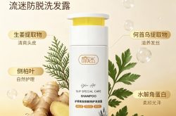 熬夜换季掉发救星！4款平价防脱洗发水精选，全发质通用攻略