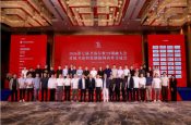 西安再成全球热点 150+卫浴产业精英齐聚2026卫浴行业T8领袖大会，共话全球新机遇