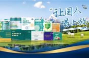 从陕西牧场到云南工厂,凯美多以全链路品控构筑羊乳产品 从陕西牧场到云南工厂,凯美多以全链路品控构筑羊乳产品