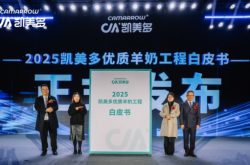 近2500家门店的选择——凯美多如何赢得家庭消费者的信赖