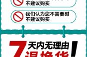 从理性选购到售后兜底，凯美多把服务重心放在消费者放心上