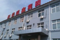 阳信瑞鑫集团枪刺地毯智能机器人项目获得3197万元中央预算内资金支持