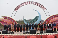 蒙阴县第十三届桃花节在岱崮地貌旅游区开幕