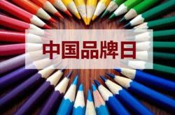 山东最具价值品牌企业100强榜单发布