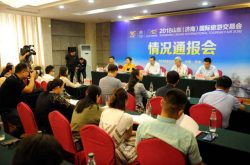 2018山东（济南）国际旅游交易会落下帷幕 三天纳客5万人