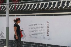 铁道游击队的故乡——“讲述”老百姓自己的廉德故事