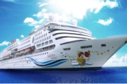 丽星邮轮“宝瓶星号”青岛首航  长崎海上之旅书写浪漫篇章