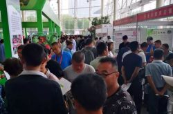 2018中国农业创富大会圆满收官