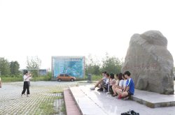 大批学者共聚“麦坡地震断裂带”探寻古郯地理文化