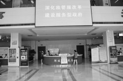 邹城公布1155项“一次办好”事项清单