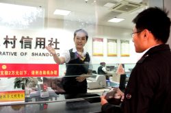 兖州农商银行： 不忘初心 全力助推县域经济发展