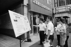 营造“亲清”关系推进全面从严治党向基层延伸  环翠区:非公企业有了纪检组织