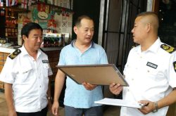 沂水县食药监局三措并举加强法制和依法行政工作