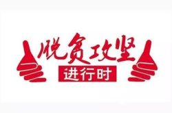 枣庄高新区“1个”贫困人口 “N种”形式帮扶