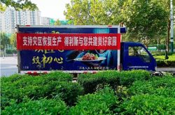 天灾无情  人间有爱  得利斯集团陆续向灾区捐赠百万物资