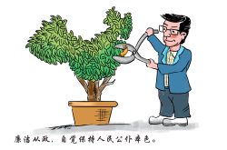 高唐:“清醒剂”筑牢廉洁自律防火墙
