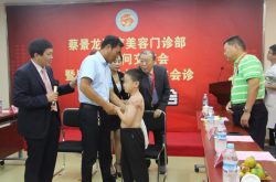 去疤痕，济南有了瘢痕治疗的“终点站”