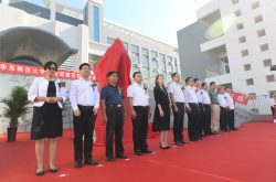 华东师范大学济南实验学校举行首次开学典礼 济南孩子正式步入“华师”教育体系