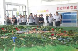2018中国果蔬罐头新旧动能转换高峰论坛在平邑经济开发区举行