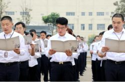 京博控股集团举行孔子诞辰2569周年祭孔大典