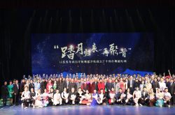 山东青年政治学院舞蹈学院举办30周年院庆系列活动