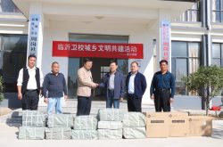临沂卫生学校向高峰头镇“再伸援手”共建文明村