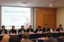 第五届山东社会组织发展论坛召开   聚焦乡村振兴与社会组织发展