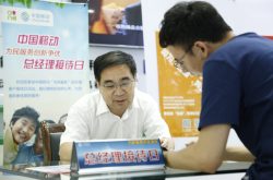 山东移动开展总经理驻厅活动 赢得用户点赞