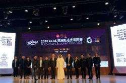 2018ACBS亚洲斯诺克巡回赛在济南开幕