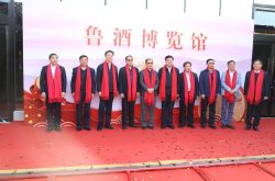 山东首个鲁酒博览馆在宁阳开馆