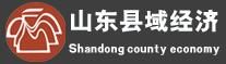 农行安丘支行助力当地低丘缓坡未利用地开发建设