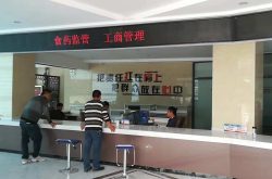 金乡县胡集镇：“一站式”服务中心让群众“办百件事，只进一个门”