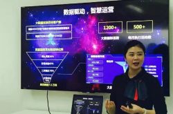 山东移动着力构建数字家庭生态体系  家庭宽带用户突破1100万