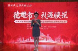 青岛市南区道德模范与身边好人巡演巡讲圆满落幕