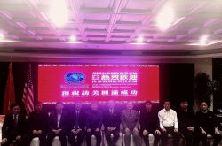 山东滨州经贸代表团访问美国洛杉矶