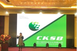 2018济南德州商会年会在济隆重召开  CKSB科技新武器助力新德州新农业绿色发展