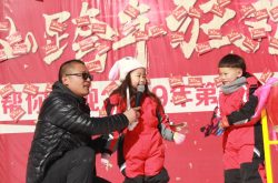 免费帮你实现2019第一个愿望  金象山元旦冰雪狂欢之旅邀你同游