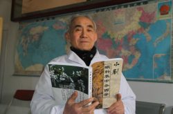 中西医结合眼科领域佳作《小刘眼科衷中参西录》正式出版