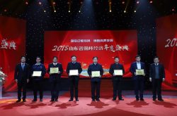 阳信龙福环能喜获山东省循环经济十大科技成果奖