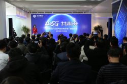 山东移动率先启动“5G产业合作计划” 携手合作伙伴共创美好未来