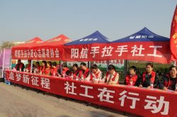 阳信：爱心志愿者追梦新征程受点赞