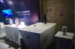 山东移动5G网络支持山东省大数据科普主题展——5G元年看移动