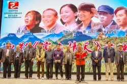 《崮上情天》首映式在蒙阴县岱崮三线军工文化园举行