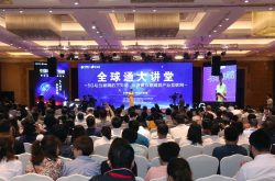山东移动全球通大讲堂盛大开启