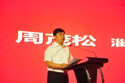 “相约齐国故都”淄博文化旅游推介会在济南举办